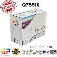 ราคา Color Box/HP/Q7551X/51X/ตลับเทียบเท่า/P3005/P3005d/P3005n/P3005dn/P3005x/M3027/M3027x/M3035/M3035/สีดำ/13,000แผ่น/1กล่อง (1061662339)