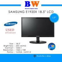 ราคา จอมอนิเตอร์มือสอง Samsung E1920X 18.5" Widescreen LCD Computer Display (20393875929)