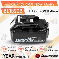 ราคา รับประกัน 1 ปี – แบตเตอรี่ Makita BL1830B / BL1850B 18V 5.0Ah. มากีต้า – Battery Li-ion for Makita (21474380408)