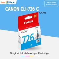 ราคา ตลับหมึก Inkjet Canon CLI-726 C สีฟ้า แท้ 100% (1462780149)