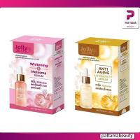 ราคา JOLLY BELLE เซรั่ม สูตร ลด ฝ้า กระ จุดด่างดำ / แอนตี้ เอจจิ้ง 33 ml (55311099860)