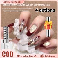 ราคา SalefenseFree GiftpireCat's Eye Nail Gel New Year Series Magnetic Gel ติดทนนาน Strong Bright กันน้ํา Anti-Distortion Nail Glue ServePro (29293630812)