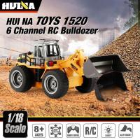 ราคา รถบังคับ เครื่องจักรกล HUINA 1520 6CH RC Bulldozer ขนาด 1/18 รถตักดิน ล้อยาง บังคับด้วยรีโมท ไร้สาย ทำงานได้เหมือนจริง (3416144259)