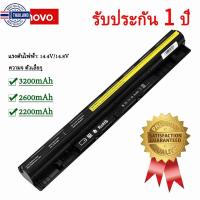 ราคา เจซีอัยย์ ช็อป แตโน๊ตุ๊ค LENOVO แตเตอรี่โน๊ฟตุ๊ค IDEAPAD Z50-70 G50-45 G40-70 G50-70 G500 G400S G405S G410S G505S G510S (23082747392)