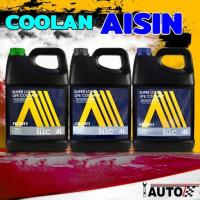 ราคา AISIN Super Long Life Coolant น้ำยาหม้อน้ำ ไอซิน ปริมาณ 4 ลิตร *กดตัวเลือกสินค้าเพื่อเลือก สีเขียว , ชมพู , ฟ้า (55862805913)