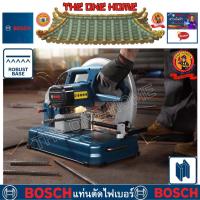 ราคา BOSCH รุ่น GCO 220 แท่นตัดไฟเบอร์ ประกันศูนย์ฯ (สินค้ามีคุณภาพ..พร้อมจัดส่ง..) (23178764209)