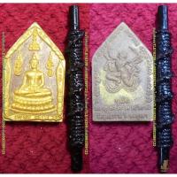 ราคา ก674 พระผงกรรมฐานหลังหนุมาน เนื้อผงพุทธคุณผสมผงว่าน108ปัดทอง มีโค้ด และตะกรุดหัวใจหนุมาน รุ่นขุนศึก วัดสุทธาวาส วิปัสสนา (13008983486)