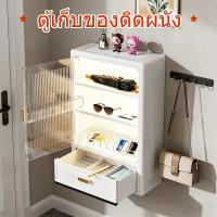 ราคา ตู้ติดผนัง ตู้เก็บเครื่องสำอาง ชั้นวางเครื่องสำอางในห้องน้ำ เอนกประสงค์ ชั้นวางของ ติดผนัง กล่องเก็บของ ตู้ยาสามัญประจำบ้าน (55953370582)