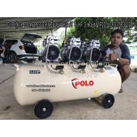 ราคา POLO (AIR COMPRESSOR) ปั๊มลมออยล์ฟรี 3 HP 3 หัว รุ่น P221-OFS7503-100 (3756859157)
