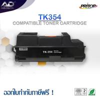 ราคา AXIS DIGITAL หมึกเทียบเท่า TK354/TK-350/TK354/TK350/354/350/TK Toner For Kyocera FS-3920DN/3040/3140 (14389261154)