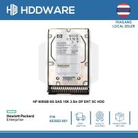 ราคา HP 600GB 6G SAS 15K 3.5in DP ENT SC HDD // 652620-B21 // 653952-001 (40453034439)