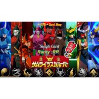 ราคา Odenya Samurai Trooper Power Card Single Card Rarity: RR (53153430965)