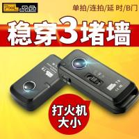ราคา คุณภาพ T8 Canon สายชัตเตอร์ไร้สาย R5 R6 RP 5D3 5D4 6D2 90D 80D กล้องรีโมทคอนโทรล (54462068174)