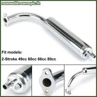 ราคา Newwellknownepic Chrome Muffler Exhaust 2-Stroke Motorized Bicycle Bike 49cc 60cc 66cc 80cc TH (52462977476)