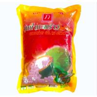 ราคา วุ้นน้ำมะพร้าวในน้ำเชื่อม ตรากุหลาบฟู้ดส์ ขนาด 1 กิโลกรัม. (44562827761)