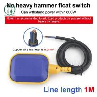 ราคา [Chicnest] 1 ชิ้น Controller Float Switch Liquid Switches Liquid Fluid Water Level Float Switch Contactor Sensor BU (49012388452)