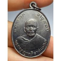 ราคา เหรียญหลวงพ่อแดง รุ่นแรก วัดเขาบันไดอิฐ ปี 2503 (52805917634)