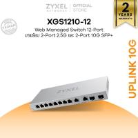 ราคา สวิตช์ฮับ ZYXEL (XGS1210-12) 12-Port Web-Managed Multi-Gigabit Switch with 2-Port 2.5G and 2-Port 10G SFP+ (29412557963)