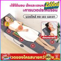 ราคา foursเบาะนวด, เบาะนวดไฟฟ้า, เก้าอี้นวด, เบาะนวดในรถยนต์, เบาะนวดไฟฟ้า, สามารถนวดเบาะนวดอุ่นได้ 30 จุด, (49907864531)