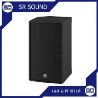 ราคา YAMAHA DZR10 ตู้ลำโพงแบบมีขยาย 10 นิ้ว ราคาต่อ 1 ใบ DZR-10 DZR 10 (สินค้าใหม่แกะกล่อง ประกันศูนย์ไทย) (2342351521)