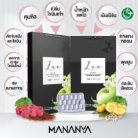 ราคา เลิฟ Luv วิตามินล็อคหุ่น คัดเลือกโดยเภสัชกร ลดการดูดซึมแป้ง ไขมัน น้ำตาล คุมน้ำหนักจากประเทศอิตาลี (25359370614)