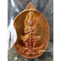 ราคา เหรียญท้าวเวสสุวรรณ รุ่นแรก หลวงปู่ครูบาจันทร์ โชติโก วัดน้ำแป้งวนาราม อ.ปง จ.พะเยา - เนื้อทองแดง หมายเลข 2227 (10115011745)