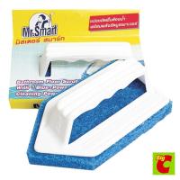 ราคา แปรงขัดพื้นห้องน้ำ เอนกประสงค์ BLUE POWER (48106152562)