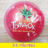 ราคา Tony moly tomatox 3.5 g ครีมมาร์คหน้า มะเขือเทศ ครีมมะเขือเทศ เซรั่มมะเขือเทศ จาก โทนี่โมลี่ tonymoly (6015370682)