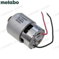 ราคา ชุดมอเตอร์สำหรับสว่านไร้สาย Metabo เยอรมัน รุ่น BS18L อะไหล่แท้ 316066650/317004880 (46551802102)