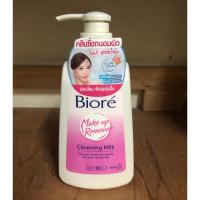 ราคา บิโอเร คลีนซิ่ง มิลค์ 180 มล Biore Cleansing Milk 180 ml ล้างเครื่องสำอาง (25112855136)