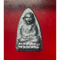 ราคา หลวงพ่อทวด พิมพ์เตาารีด รุ่นมหามงคล เนื้อชินเงิน ฝังแร่มหามงคล ปี48 วัดห้วยมงคล (10847763252)