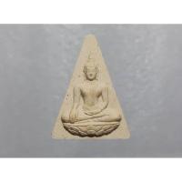 ราคา สมเด็จนางพญา รุ่น ๑ หลวงพ่อโต วัดบางพลีใหญ่ใน จ.สมุทรปราการ (28318388699)