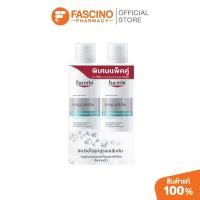 ราคา Eucerin Hyaluron Moisturising Mist Spray สเปรย์น้ำแร่เติมความชุ่มชื้น แพ็คคู่ (2x150ml.) (42179189831)