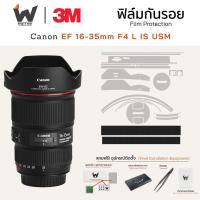 ราคา ฟิล์มกันรอย Canon EF 16-35mm F4L IS USM ฟิล์มติดเลนส์ สติ๊กเกอร์เลนส์ ฟิล์มเลนส์กล้อง (24944678455)