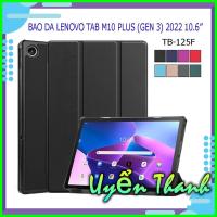 ราคา เคสหนังสําหรับแท็บเล็ต Lenovo Tab M10 Plus (Gen 3) 2022 10.6" TB-125F (43731445977)