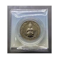 ราคา เหรียญพระประจำวันเกิด วันพุธ (กลางวัน) ปางอุ้มบาตร เนื้อนิเกิล (7156572363)