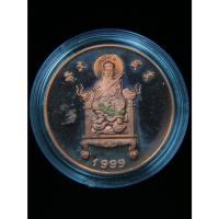 ราคา เหรียญเจ้าพ่อเสือ ตั่วเล่าเอี้ย พระเฮียนเที้ยนซ่งเต่ (玄天上帝) หลังเจ้าพ่อเสือ ศาลเจ้าพ่อเสือหน่ำซัวตั๊ว สุขสวัสดิ์ 14 เนื้ (26460603961)