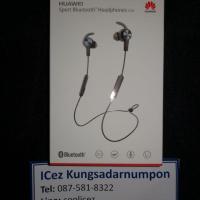 ราคา Huawei​ sport bluetooth headphones lite (926586277)