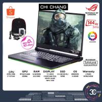 ราคา ASUS ROG STRIX G17 GL742LW-EV005T (ORIGINAL BLACK) (6743764845)