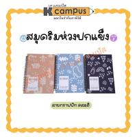 ราคา สมุดปกแข็ง ริมลวด สมุดบันทึก คละสีส้ม กรม ฟ้า ลายกราฟฟิก มีเส้น (ราคา/เล่ม) (42006785857)
