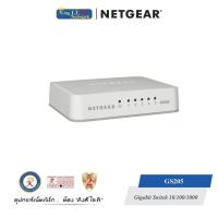 ราคา NETGEAR (GS205) 5-Port Gigabit Ethernet Unmanaged Switch, Desktop (946583750)