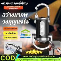 ราคา ไฟฉายพวงกุญแจ LED พกพาสะดวก ชาร์จ USB Type-C ไฟฉายกุญแจมือจิ๋ว พกพาสะดวก ติดกับกุญแจหรือกระเป๋าได้ (51755795374)