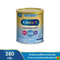ราคา เอนฟาแล็ค เอพลัส แล็คโตฟรี นมผงสูตรพิเศษสำหรับทารก 380 ก. (45509011069)