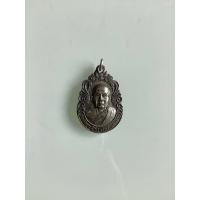ราคา NO.0394 เหรียญสมเด็จพระสังฆราช (วาสนมหาเถระ) วัดแปลงยาว จังหวัดฉะเชิงเทรา 14 ตุลาคม พ.ศ.2522 เนื่องในงานทอดกฐินสามัคคี (26081339379)