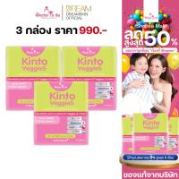 ราคา [ของแท้] Kinto VeggieS Doctor To Be กินโตะ เวกกี้ เอส ด็อกเตอร์ โทบี จาก ดร.ของขวัญ (56408389782)