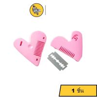 ราคา หวีอันเดอร์แฮร์ หวีหมออ้อย สำหรับผู้หญิง (สีชมพู) 1ชิ้น Hair Cutter หวีซอย ตกแต่งจิมิ๊ (15321041679)