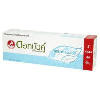 ราคา [สินค้าส่งด่วน] ดอกบัวคู่ยาสีฟัน เฟรชแอนด์คูล 180ก.X2 DOK BUA KU TOOTHPASTE FRESH+COOL 180G.X2 (45012062715)
