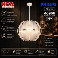 ราคา PHILIPS โคมไฟแขวนติดเพดาน Myliving รุ่น 40966 Pendant light 1xE27 โคมไฟ Chandelier (22059837907)