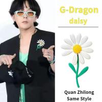 ราคา G-dragon G-Dragon สไตล์เดียวกัน Daisy Sunflower เข็มกลัด Sunflower Pin เครื่องประดับ (28030546571)