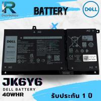 ราคา JK6Y6 C5KG6 Battery Dell Inspiron 14 7405 2in1 แบตเตอรรี่ เดล 7405 2in1 รับประกัน 1 ปี 40Whr (27073652765)